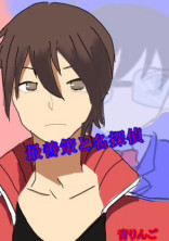 最善策と名探偵