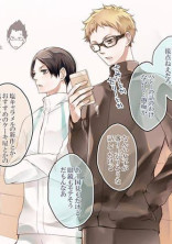 無気力組 腐男子 の小説 夢小説検索結果 14件 無料スマホ夢小説ならプリ小説 Bygmo