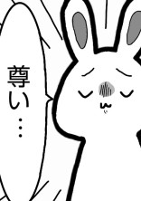 家族が尊い
