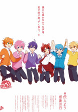 すとぷりとのらぶこめでぃ