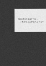 愛 よ 、 僕 を 導 い て ゆ け 。