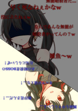 無能と呼ばれる暗殺者には裏がある