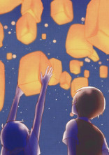 星の王子さま .
