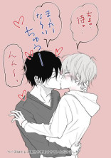 今日"こそ"攻めになります!