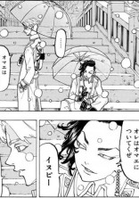 ココに妹が居た