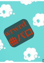 wrwrd曲パロ