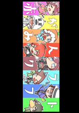 If~もしもの世界~