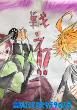 __約束の刃__