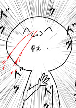 気が向いたら