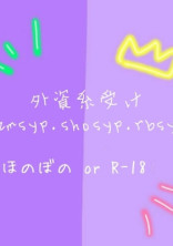 ✗外資系受け✗