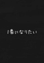 推しを召喚しちまった☆(twst×Stpr)