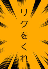 えるびー(短編集)