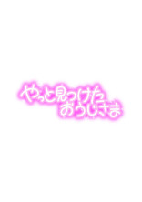 すとぷりすなー生活!