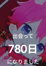BL❤🐶くん受け