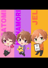 大人組r18短編集