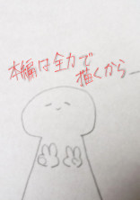 ぴぷのイラスト部屋!