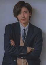 道枝駿佑
