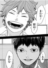 腐女子でも恋愛していいんですか!?