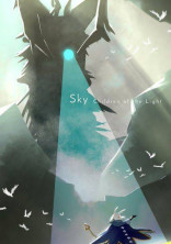 師匠と双子の弟子(sky星を紡ぐ子どもたち)