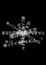 病み部屋 ごめんな、無理だった。もう、限界なんだよ