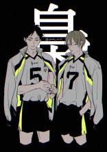 頑張るから。
