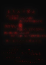 なんでわたしばっか…