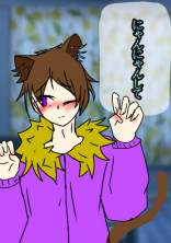 にゃんにゃんして?【knshp】