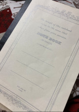 辞めたいと思っている方へ