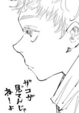 この糞みたいなやつの付き人です
