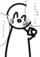 イラストぉー()