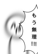 なんでこいつらゾンビの世界でパァリナイしてんの?!
