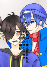 呪から魔に転生したやつがないので自己補給()