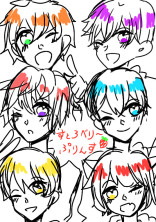 私の好きな人って…?