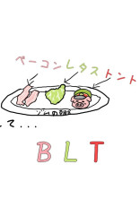 参加型以外の募集(必読)