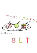 茶番部屋(ωrωrd)(募集中)