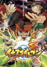 イナズマイレブン1 2 3(アニメ版)