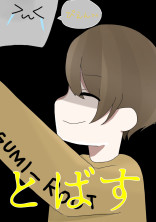 るぅとくんWiki風小説【2019/08/21 48時間リレー生放送より】
