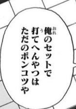 ハイキュー 呪術廻戦 の小説 夢小説検索結果 14件 無料スマホ夢小説ならプリ小説 Bygmo ハイキュー 呪術廻戦 の小説 夢小説検索結果 14件 無料スマホ夢小説ならプリ小説 Bygmo