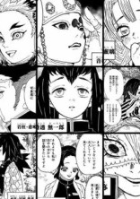 いじめ