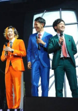 東海オンエアと恋愛戦争