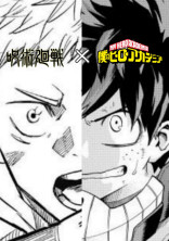 ヒーローの卵を護衛することに…?