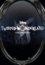 twstまとめ