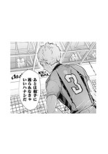 太陽みたいだね。