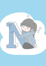なまものについて学ぼう!!!