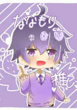 Strawberry host