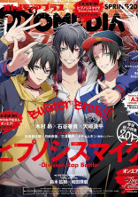 長女 ヒプマイ の小説 夢小説検索結果 11件 無料ケータイ夢小説ならプリ小説 Bygmo