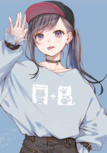 〇〇〇〇の唯一の紅一点?!