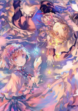 私達が推し様と"この世界"で会うなんて聞いてないんですけど?!
