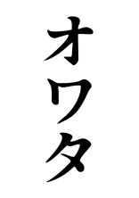 クラスがぼっち確定演出な件について。