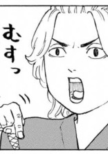 俺らの姫に手出すな